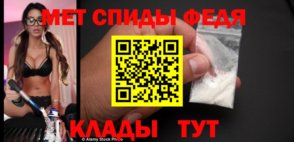 Ярцево  Амфетамин 97%  Вход с VPN 