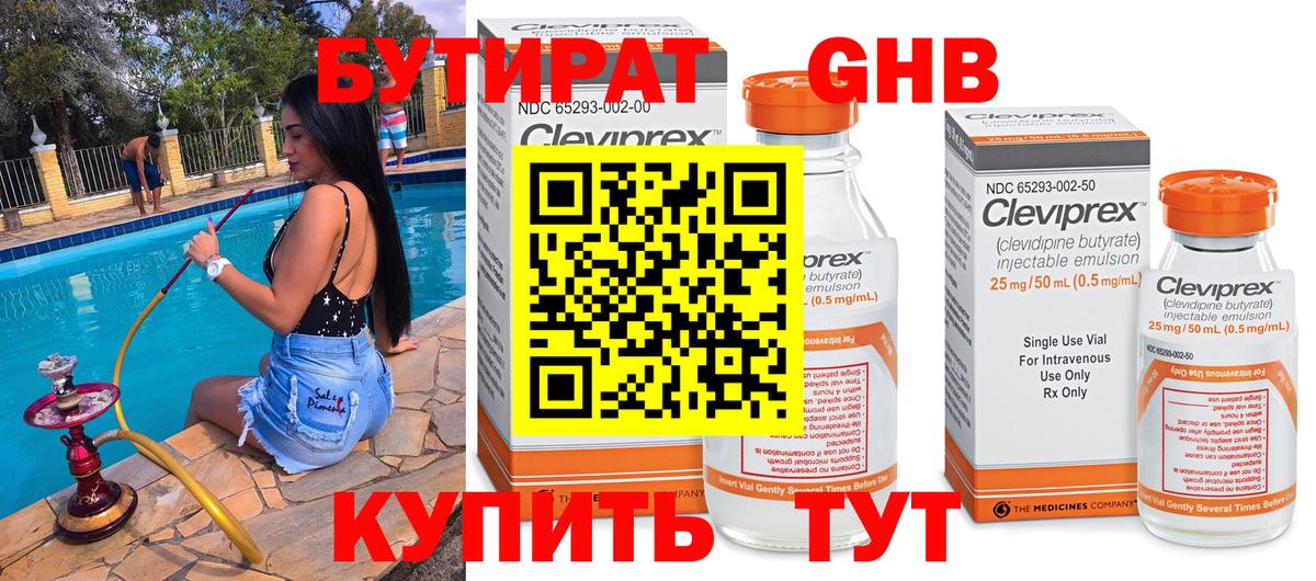 Альфа ПВП Ярцево