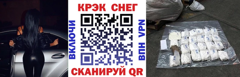 как найти закладки  Ярцево  КОКАИН 97% 