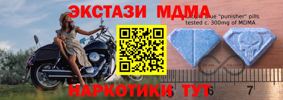 маркетплейс телеграм  Ecstasy бентли  Ярцево  Экстази  Вход с VPN  Экстази Punisher 