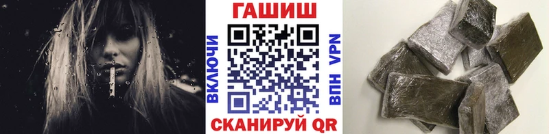 ГАШИШ ice o lator  магазин продажи   Ярцево 