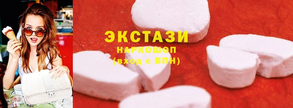 экстази Алзамай