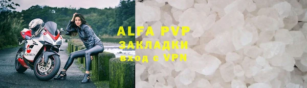 соль ск Алексин