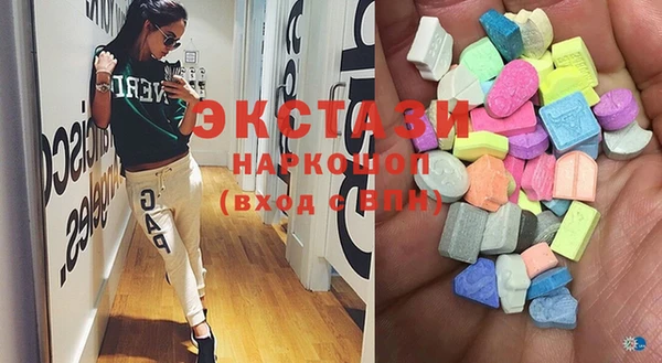 экстази Алзамай