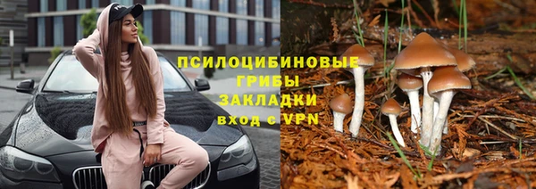 кокаин колумбия Осинники