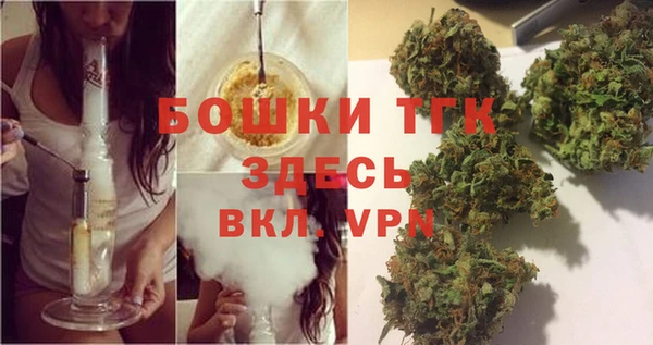 кокаин VHQ Осташков