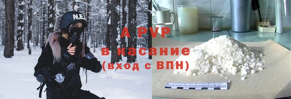 соль ск Алексин