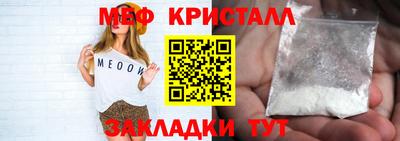 MDMA Premium VHQ Ликино-Дулёво