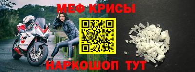 мефедрон Лесосибирск