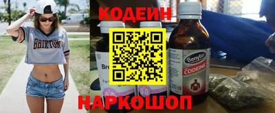 мефедрон Лесосибирск