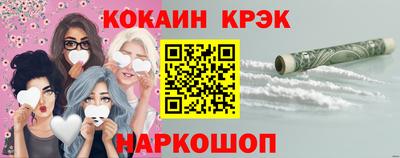мефедрон Лесосибирск
