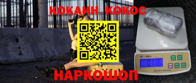 меф VHQ Ливны