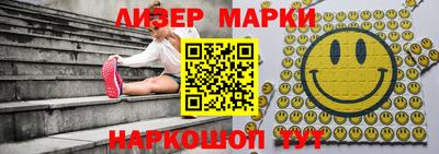 меф VHQ Ливны