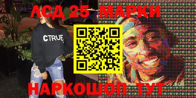 мефедрон Лесосибирск