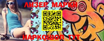 мефедрон Лесосибирск