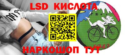 меф VHQ Ливны