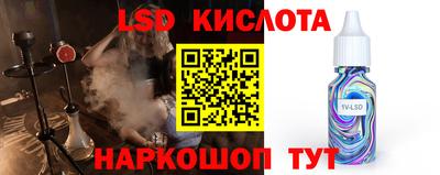 меф VHQ Ливны