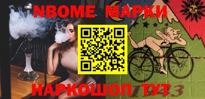 меф VHQ Ливны