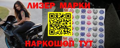 меф VHQ Ливны