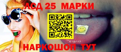 меф VHQ Ливны