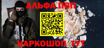 мефедрон Лесосибирск