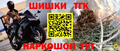 меф VHQ Ливны