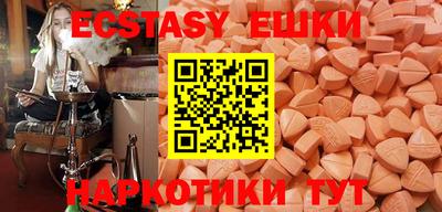 MDMA Premium VHQ Ликино-Дулёво