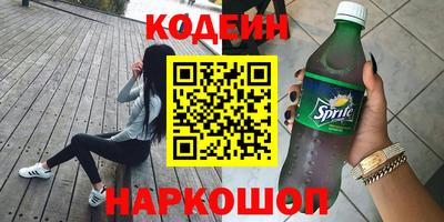меф VHQ Ливны