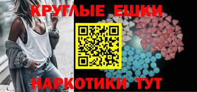 MDMA Premium VHQ Ликино-Дулёво