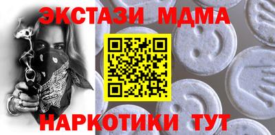 меф VHQ Ливны
