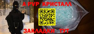 мефедрон Лесосибирск