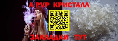 меф VHQ Ливны