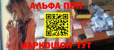 меф VHQ Ливны