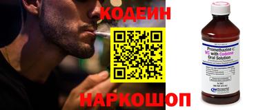 мефедрон Лесосибирск