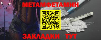мефедрон Лесосибирск