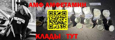 мефедрон Лесосибирск