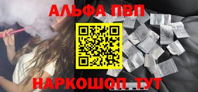 мефедрон Лесосибирск