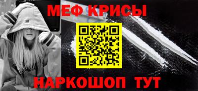 меф VHQ Ливны
