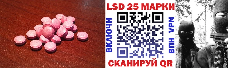 наркошоп  Ярцево  LSD-25 экстази ecstasy 