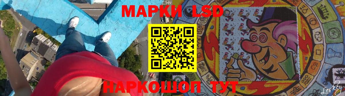 Ярцево  LSD-25 экстази  Вход с VPN  LSD-25 экстази ecstasy 