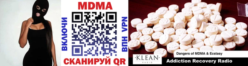 MDMA crystal  сайты даркнета состав  Ярцево 