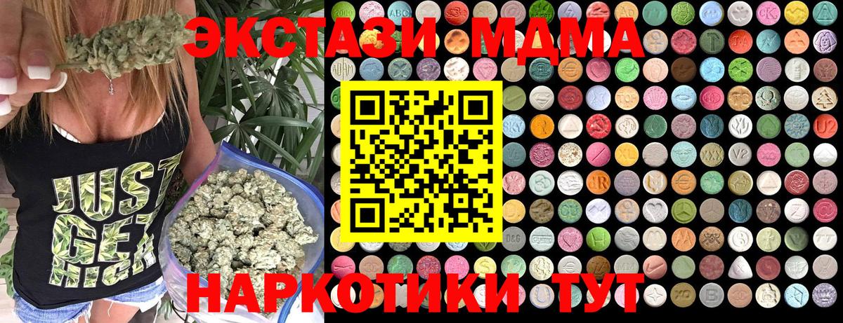 MDMA VHQ  Вход с VPN  МДМА VHQ  Ярцево 