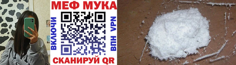 продажа наркотиков Ярцево Меф VHQ