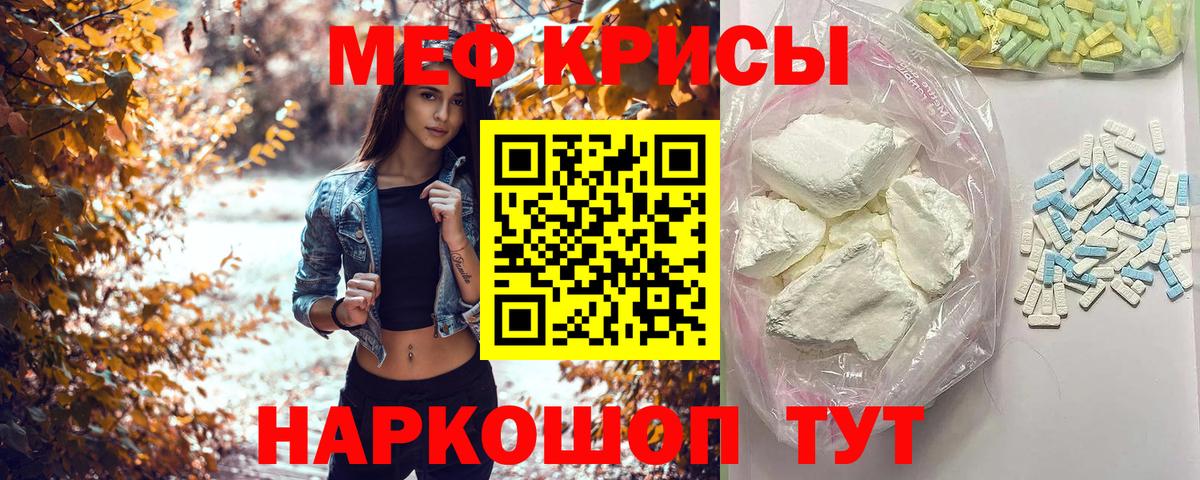 Меф   Канабис  Alpha PVP СОЛЬ   Ярцево  ГАШ  Вход с VPN  Канабис  Кокаин 