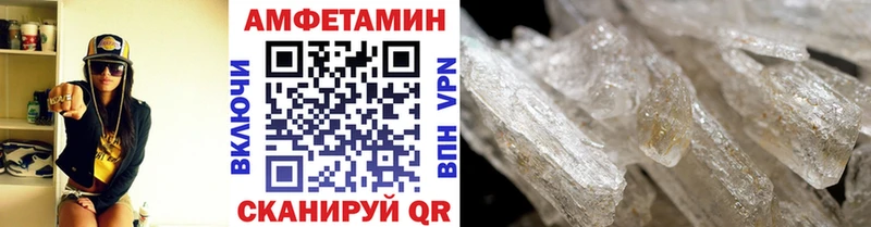 МЕТАМФЕТАМИН винт  Ярцево 