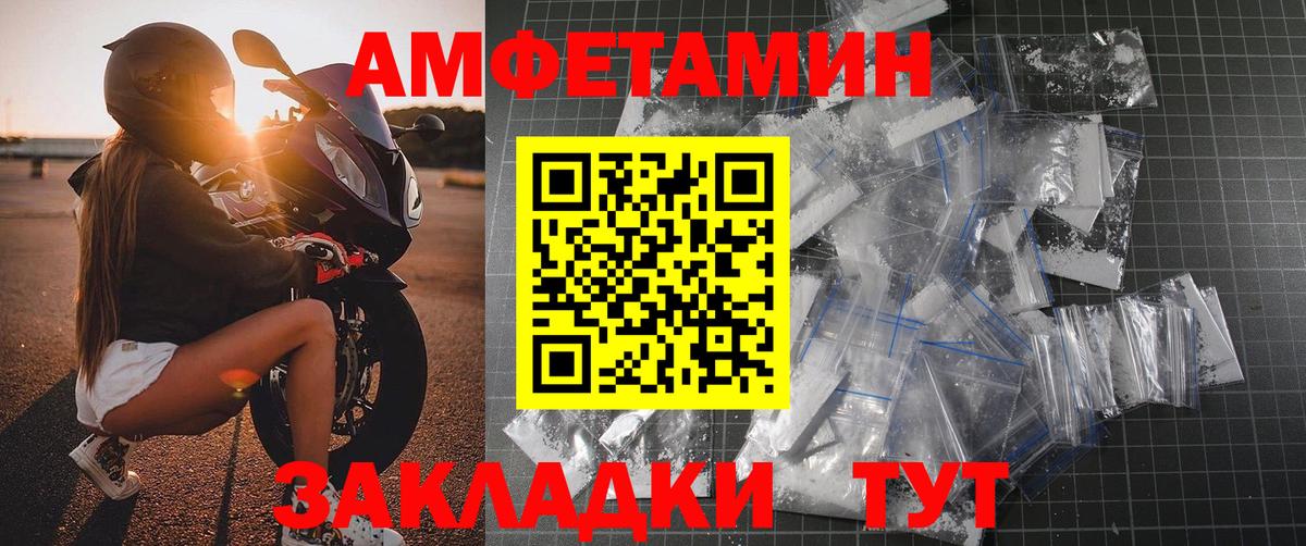 Первитин мет Ярцево