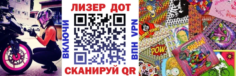 МЕГА   как найти наркотики  Ярцево  Наркотические марки 1,8мг 