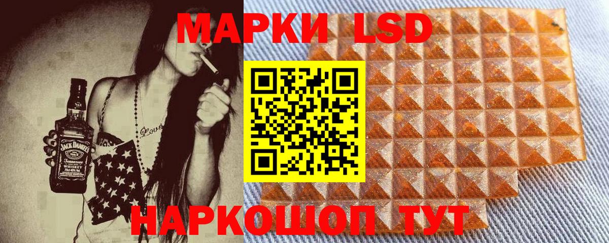 Ярцево  Марки NBOMe 1500мкг  наркошоп  Вход с VPN 