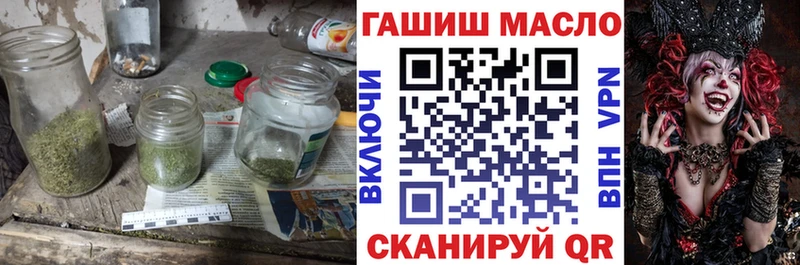 Дистиллят ТГК вейп с тгк  сколько стоит  Ярцево 