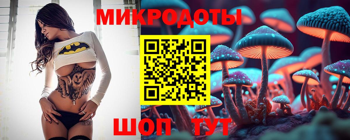 Псилоцибиновые грибы MAGIC MUSHROOMS  Галлюциногенные грибы ЛСД  Вход с VPN  Ярцево 